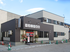 米沢市 店舗新築 やまとや本店 様