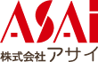 株式会社アサイ