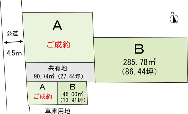 分譲地 米沢市城南1丁目 区画図