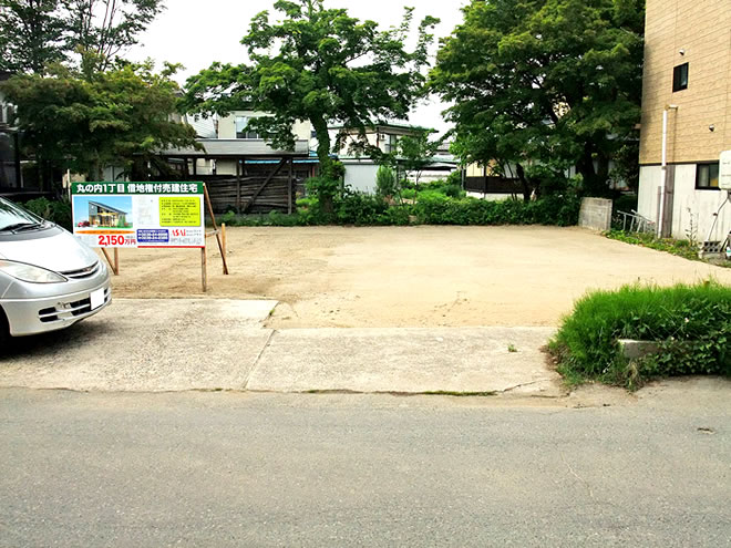 分譲地 土地+建物プラン 米沢市丸の内1丁目